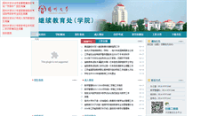Desktop Screenshot of cjc.yzu.edu.cn