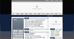 Desktop Screenshot of jxgcxy.yzu.edu.cn