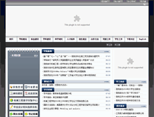 Tablet Screenshot of jxgcxy.yzu.edu.cn