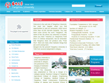Tablet Screenshot of english.yzu.edu.cn